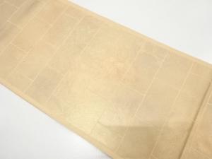 レンガ模様織り出し　袋帯